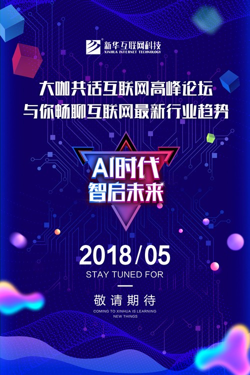 1526280307855181.jpg 新專業(yè)發(fā)布海報(bào)-尾.jpg