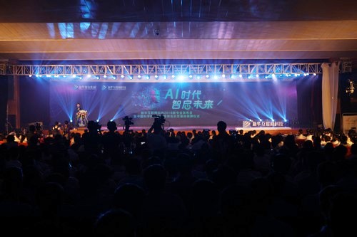 1527062487897393.jpg 1發(fā)布會現(xiàn)場.jpg