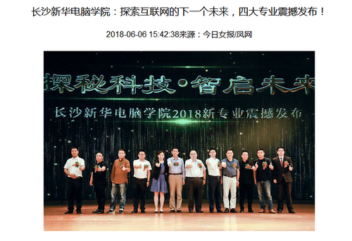 1528445606981264.png 鳳網(wǎng).png