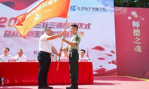 1536223482812729.jpg 微信圖片_201809061609515.jpg