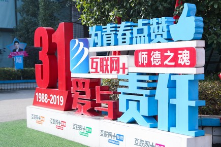 1557280245887358.jpg AQ6I2147.jpg