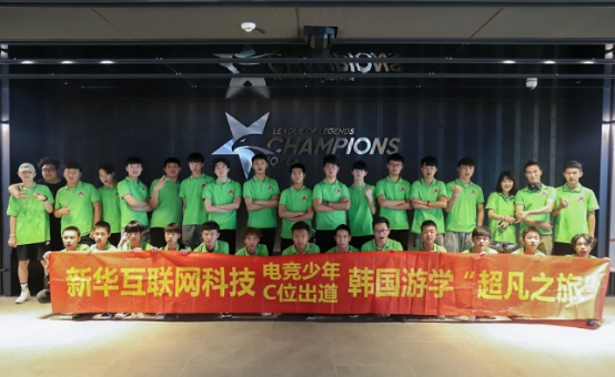 新華電腦教育:帶薪實訓(xùn),邊拿薪水邊學(xué)習(xí)