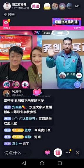 1589527477334190.jpg 圖片5.jpg