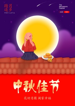 1602838879299559.jpg 三等獎-互聯(lián)網(wǎng)應(yīng)用2001解雲(yún)虓-指導(dǎo)老師黃安琪.jpg