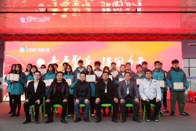 1608282625585406.jpg 微信圖片_20201218170803.jpg