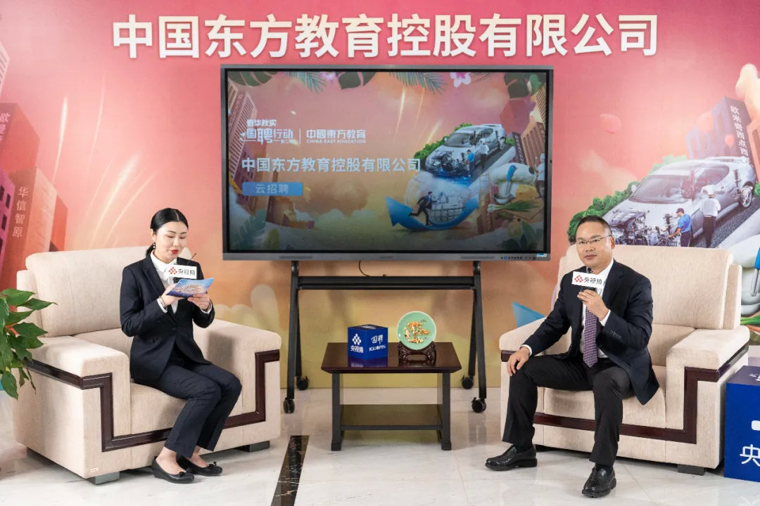 中國東方教育集團總裁許紹兵在直播中介紹集團發(fā)展歷程 中國東方教育集團總裁許紹兵在直播中介紹集團發(fā)展歷程