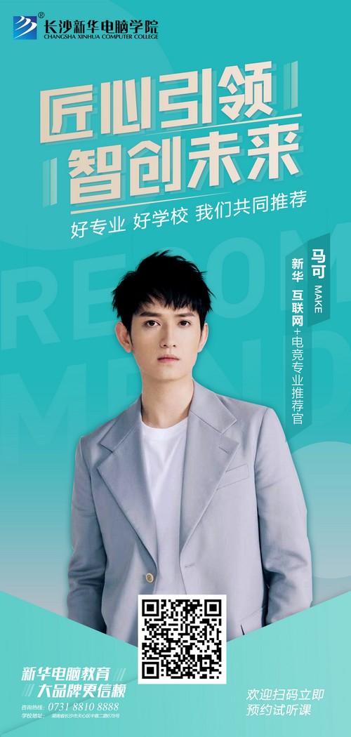 1618564592424798.jpg 馬可品牌類海報.jpg