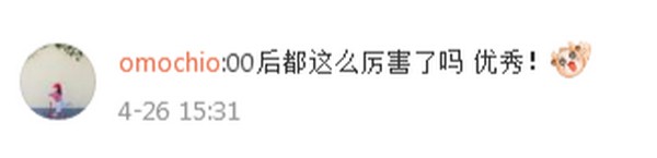 1619599297375319.jpg 圖片5.jpg