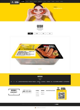 1636369174542883.jpg 謝紅艷.jpg