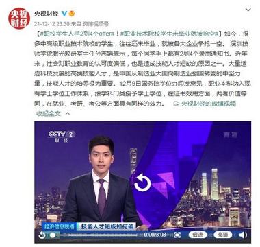 1639741548160018.jpg bedfec8e31c27a1abbe73c475600dcb1__url=http%3A%2F%2Fdingyue.ws.126.net%2F2021%2F1215%2Fa2914692j00r45u95002xd200gn00fsg00gp00ft.jpg&thumbnail=650x2147483647&quality=80&type=jpg.jpg