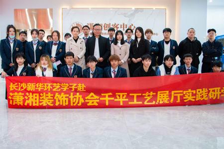 1645327927663312.jpg 研學(xué).jpg