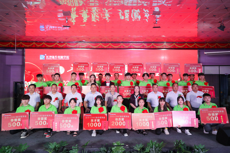 1645327939779824.jpg 助學(xué)金.jpg