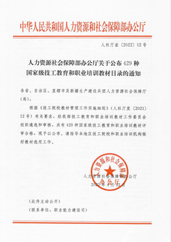 1650618949463761.jpg 微信圖片_20220422171459.jpg