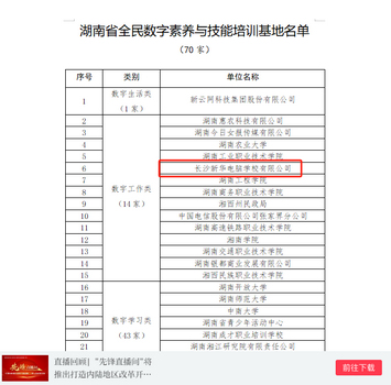 1724902538594474.jpg 圖片2.jpg